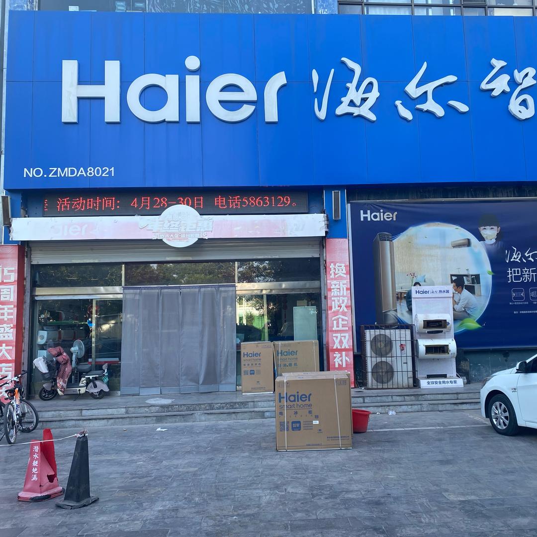 @马丽(爱生活)
