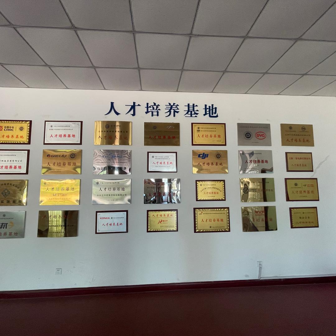 苏苏老师讲升学