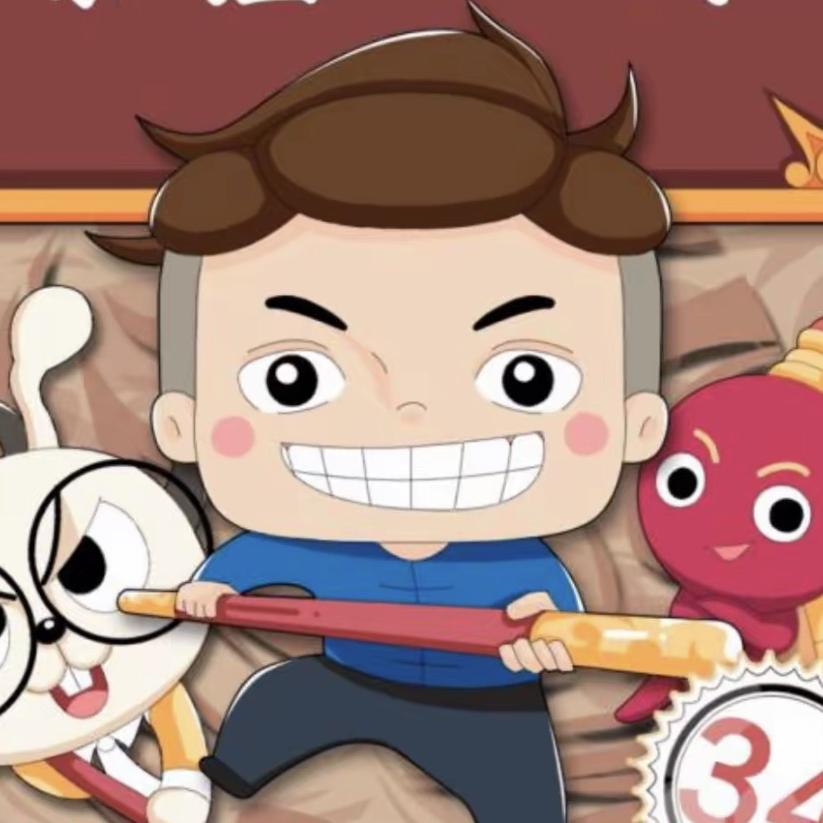 青山文玩鉴定号