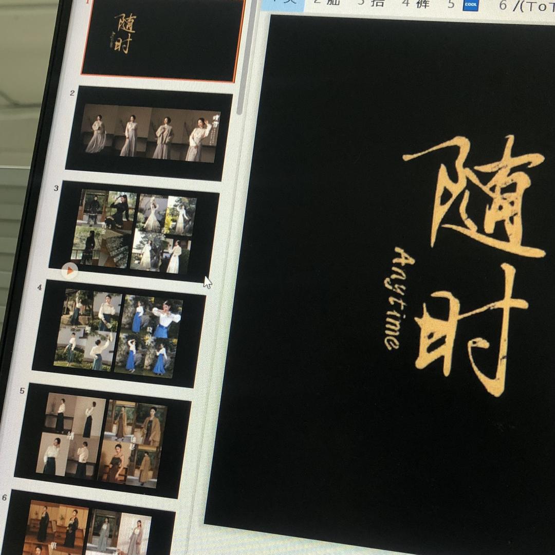 随时原创女装