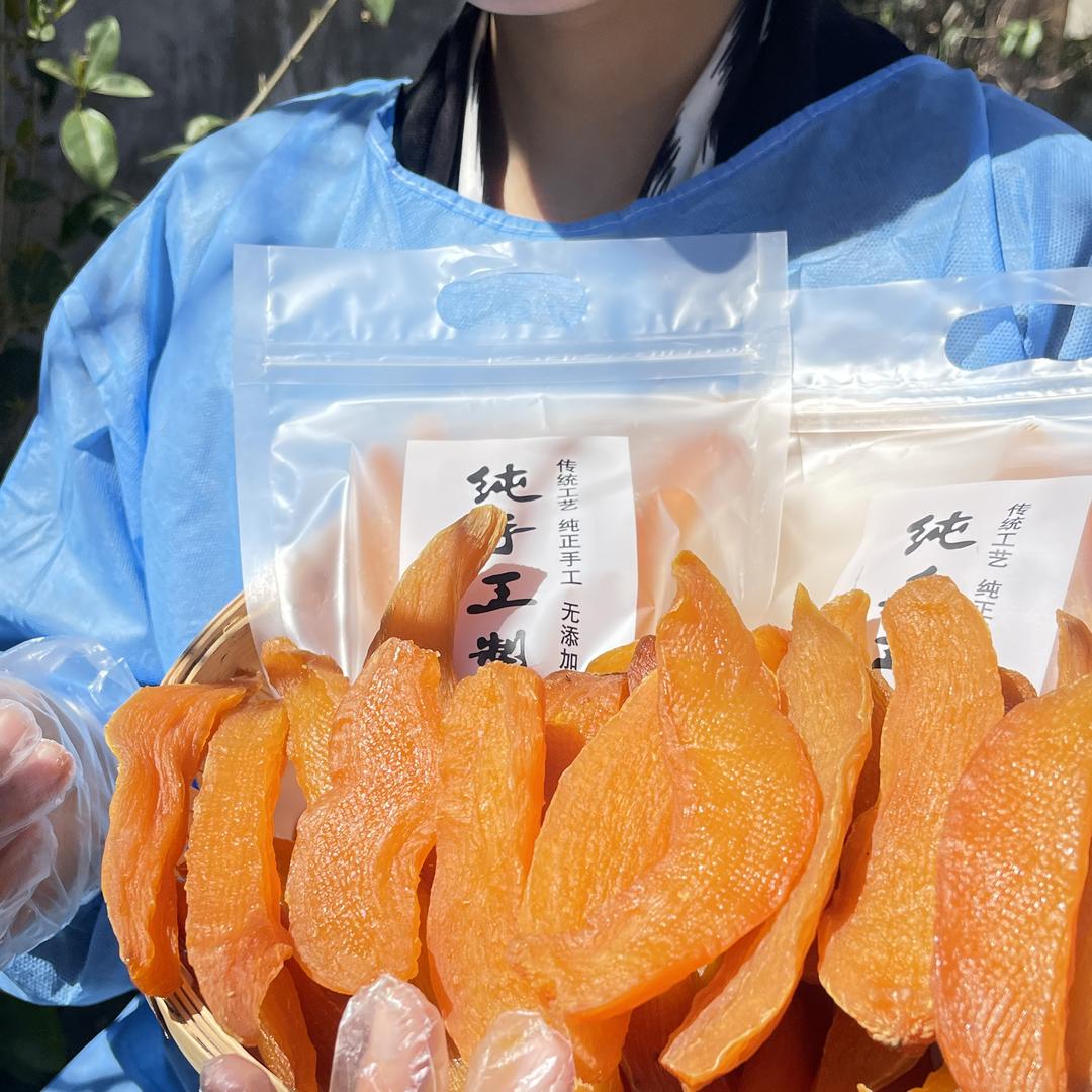 大壮家的土特产