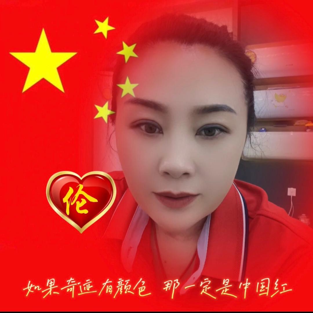 固安大中电器伦姐