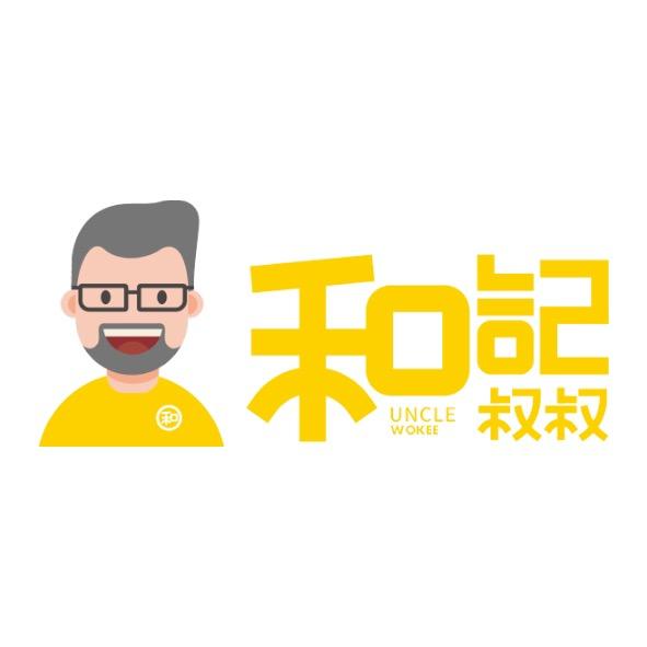 和记叔叔de良都茶聊