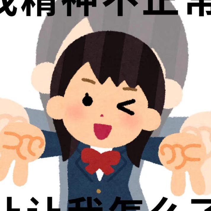 小白拆谷