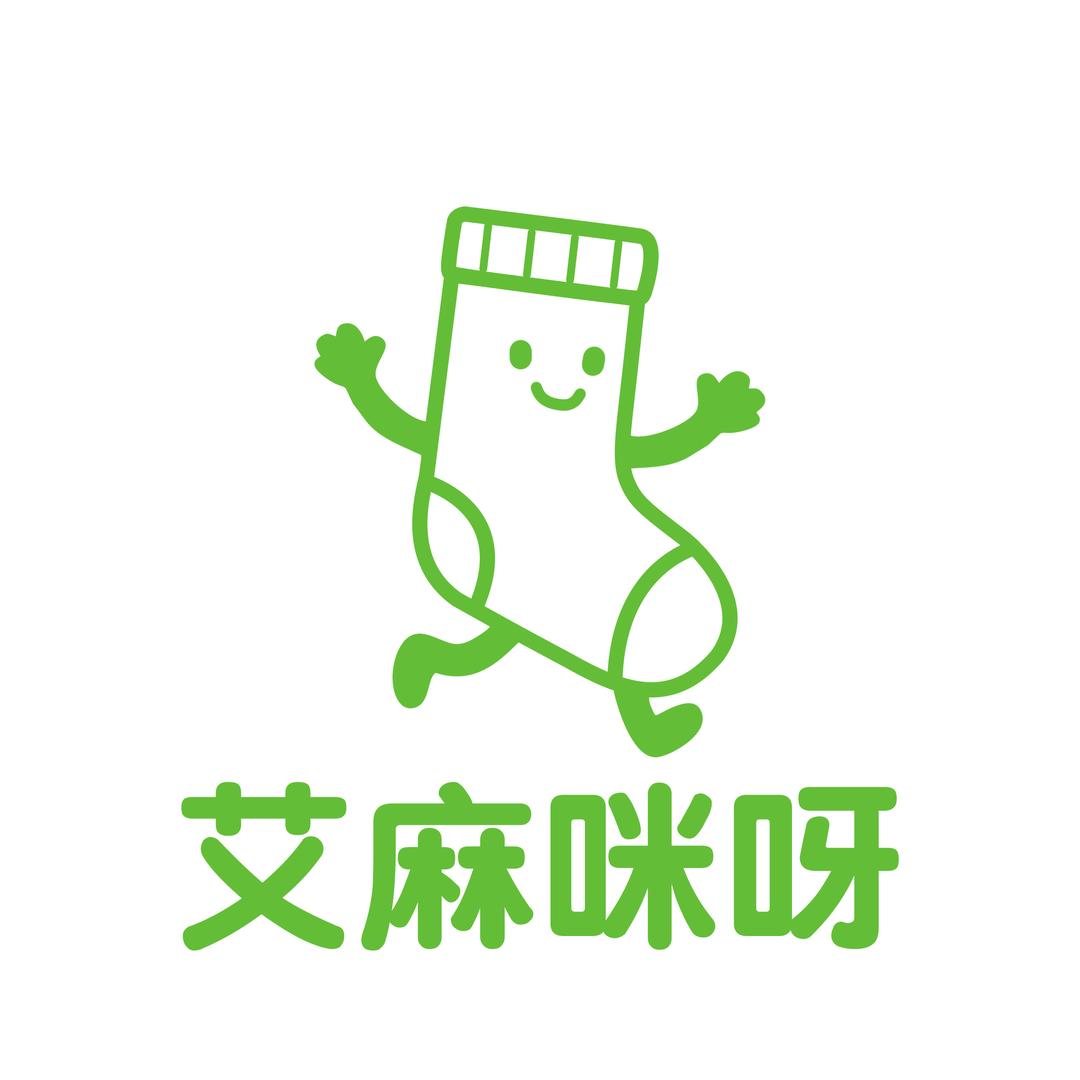 艾麻咪呀童装旗舰店