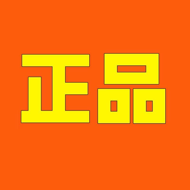老李外贸千钧6号店