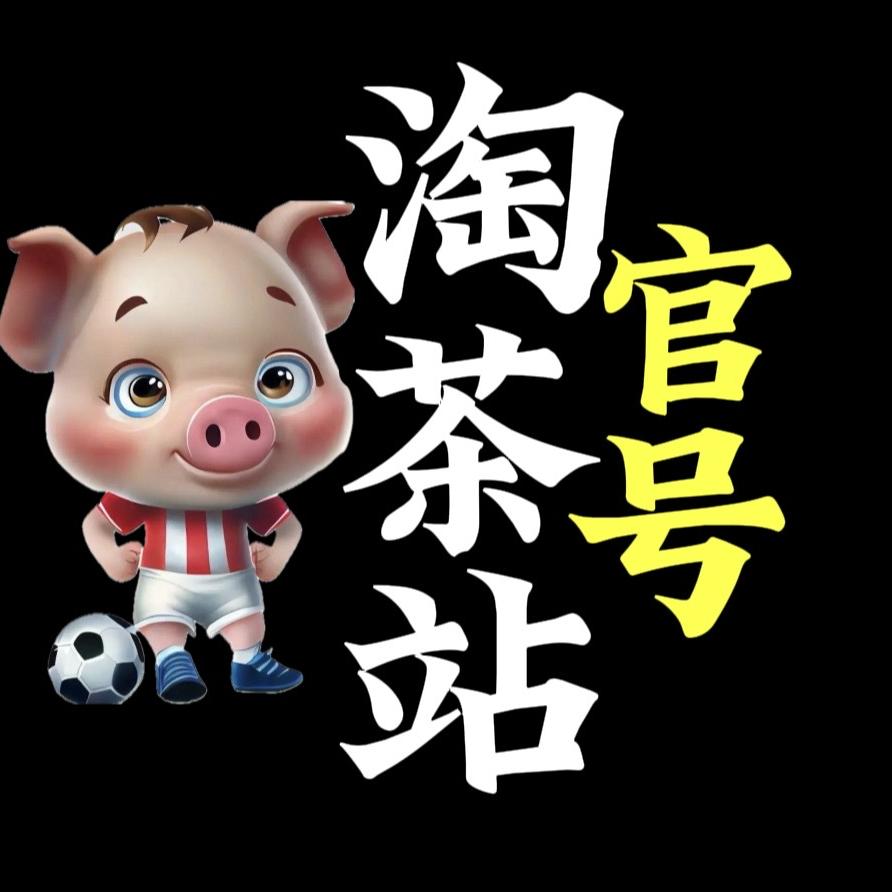 淘茶站