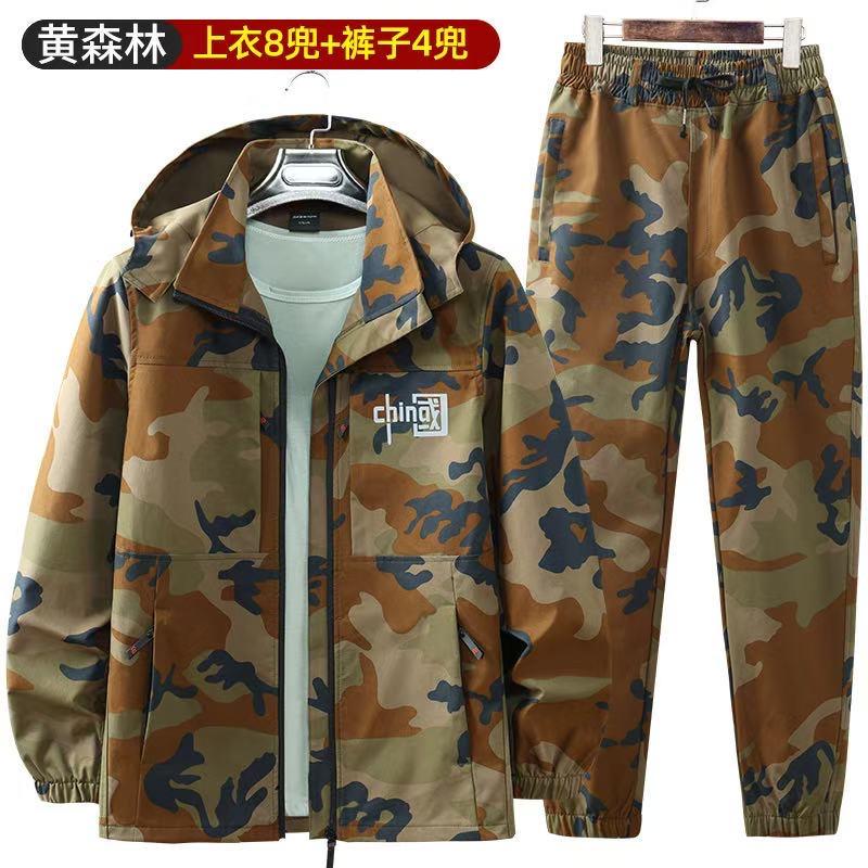 雷利户外工装