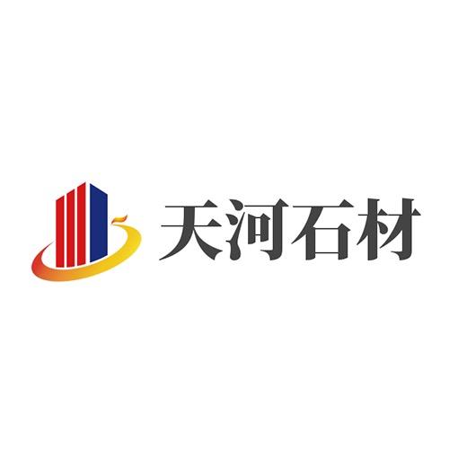 大连天河石材有限公司