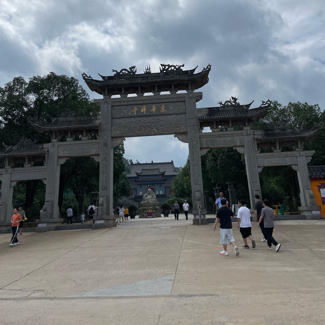 执念