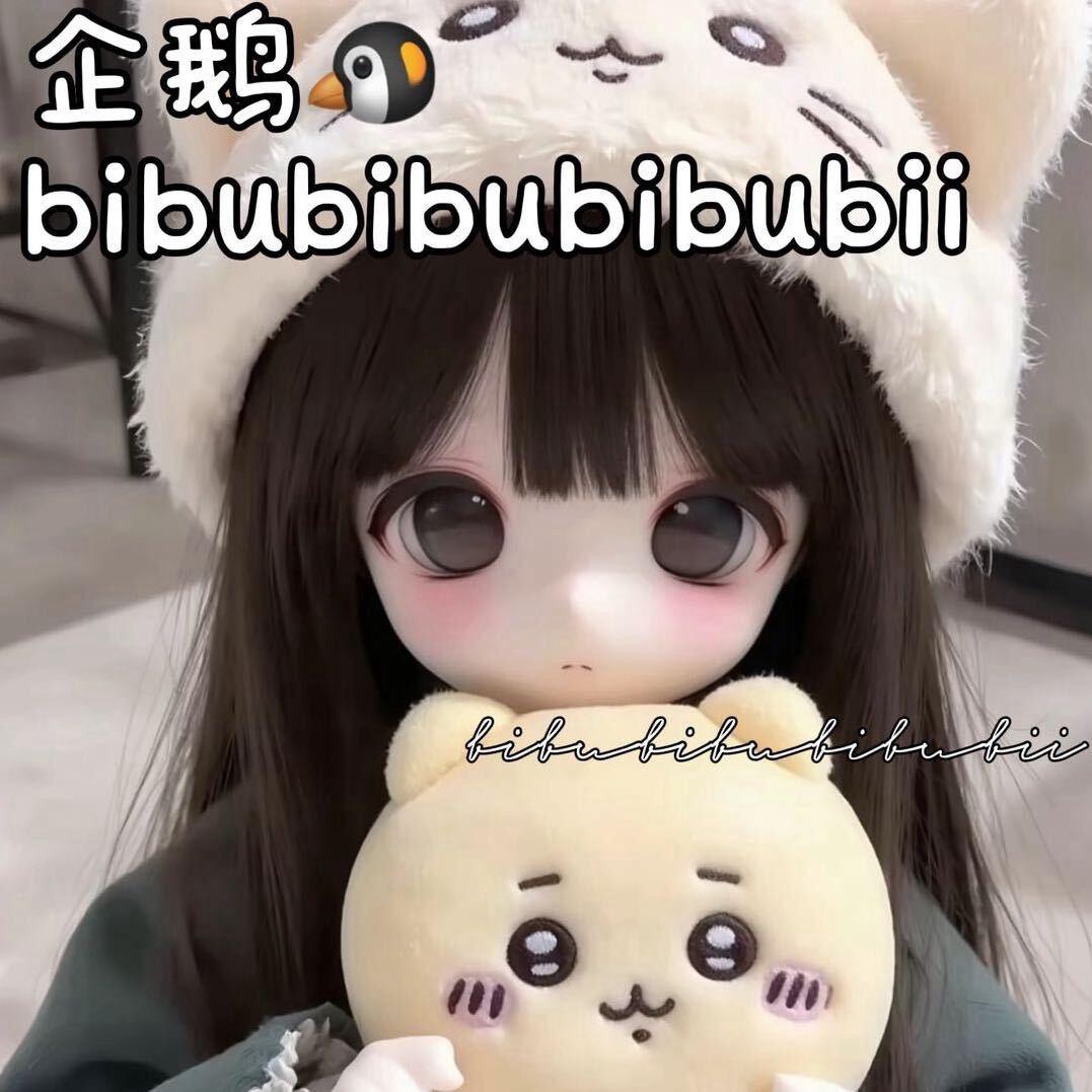 企鹅