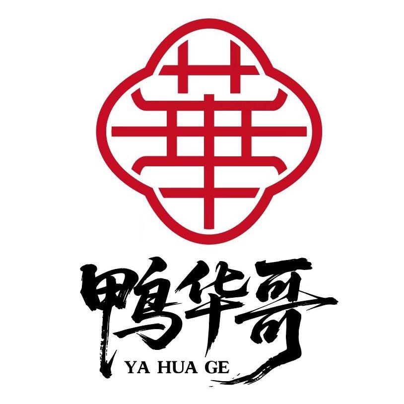 柴火灶吃喝的一群人