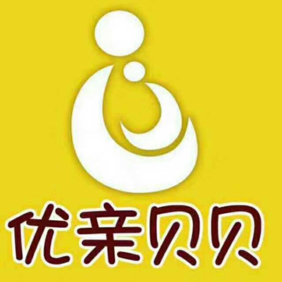 清河驿乡优亲贝贝奶粉店产后恢复中心