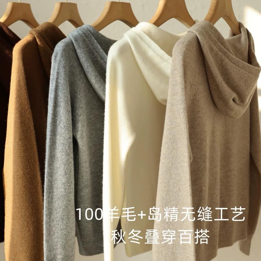 思思精品羊毛工厂