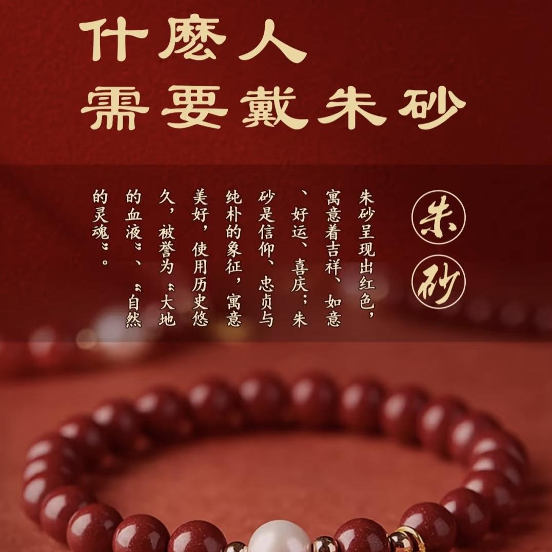 飒桦晶矿严选2