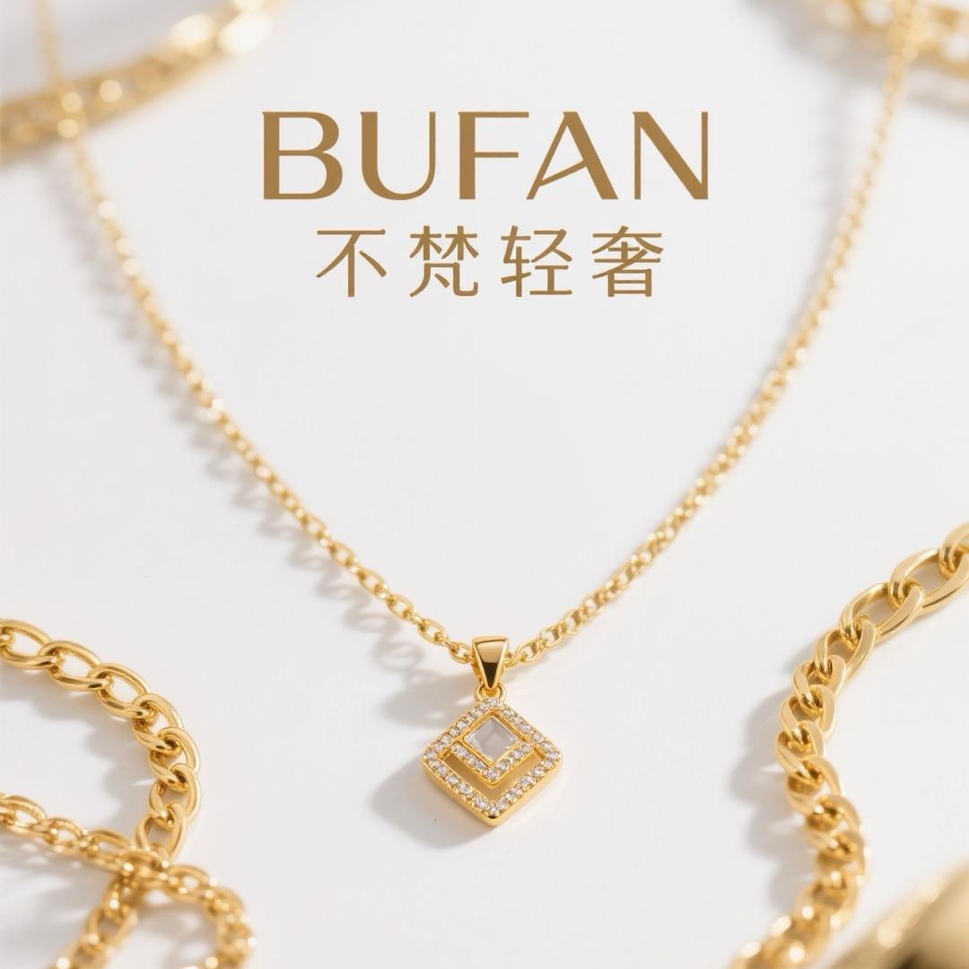 BUFAN不梵轻奢