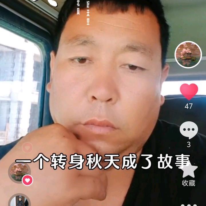 回忆过去