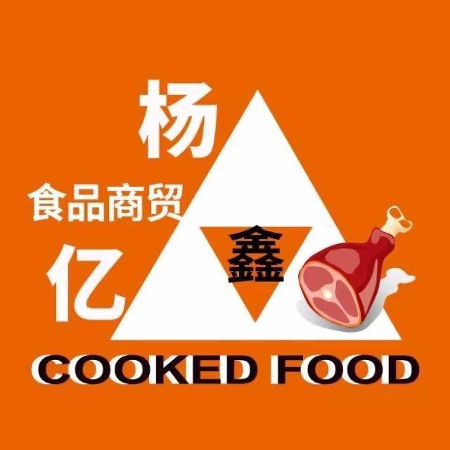 贵阳杨亿鑫食品商贸（乡巴佬副食批发）