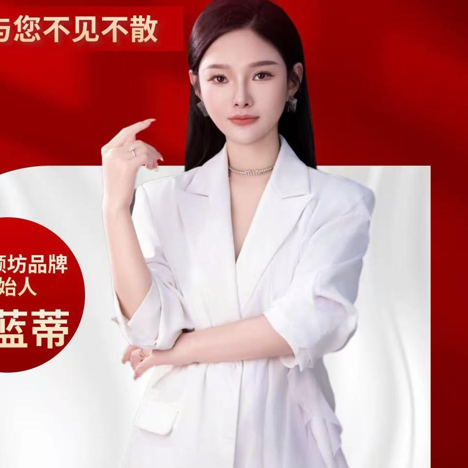 伊肤颜坊问题肌肤工厂