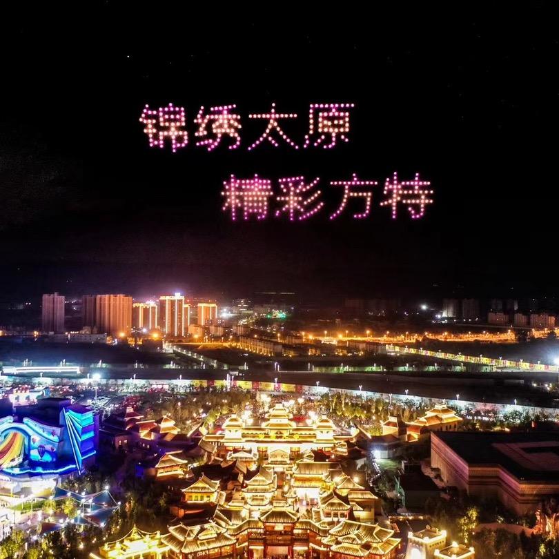 太原方特—智途专场