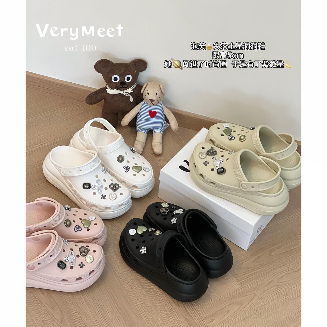 泡泡森林洞洞鞋呀