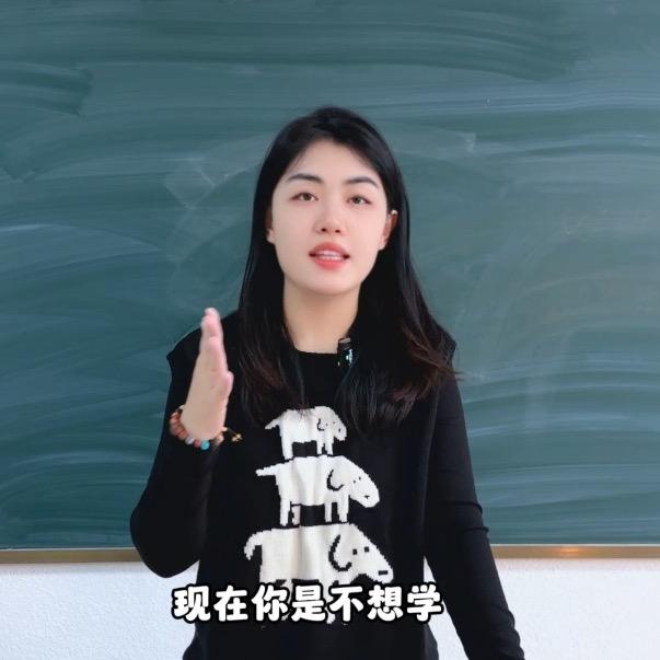 极点教育权威女主播/张老师