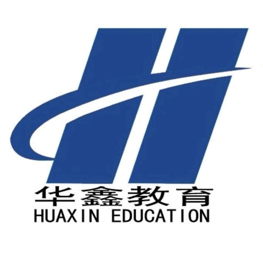 华鑫教育