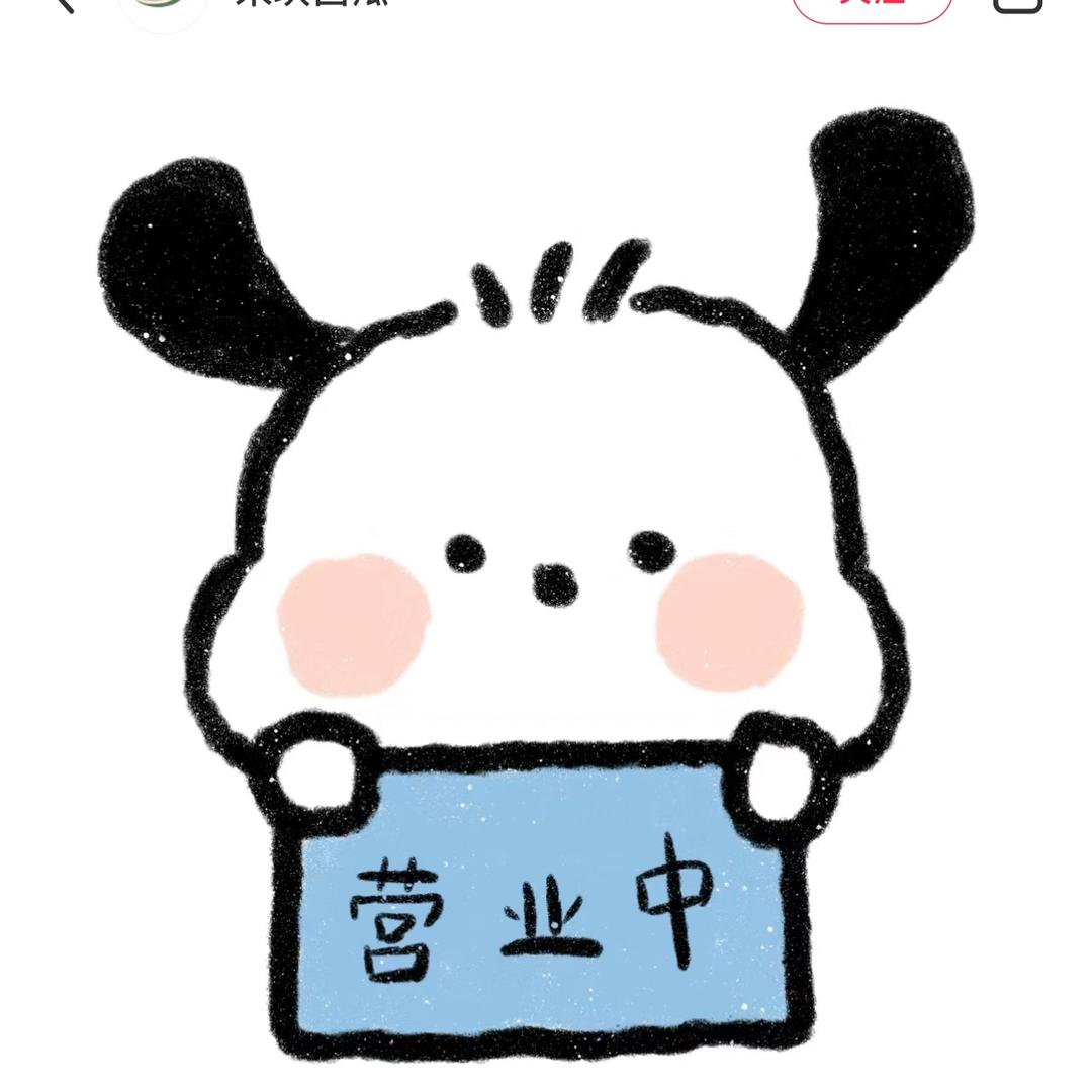 吃喝玩乐小分队