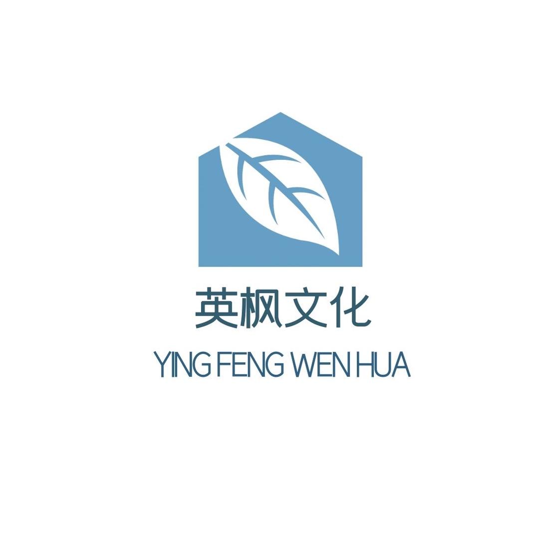 徐州英枫文化传媒有限公司