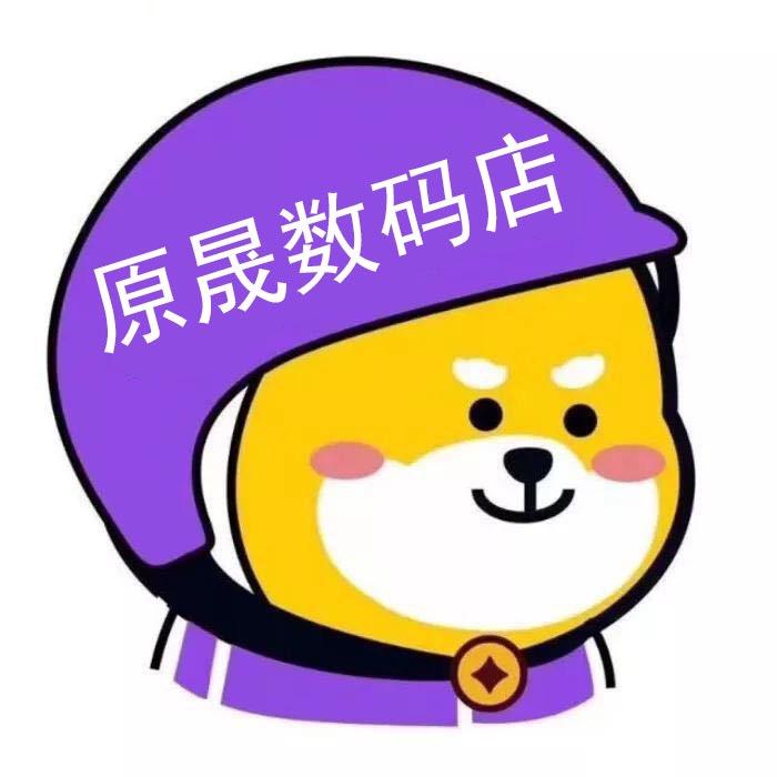 赵得住的数码店（杂物版）