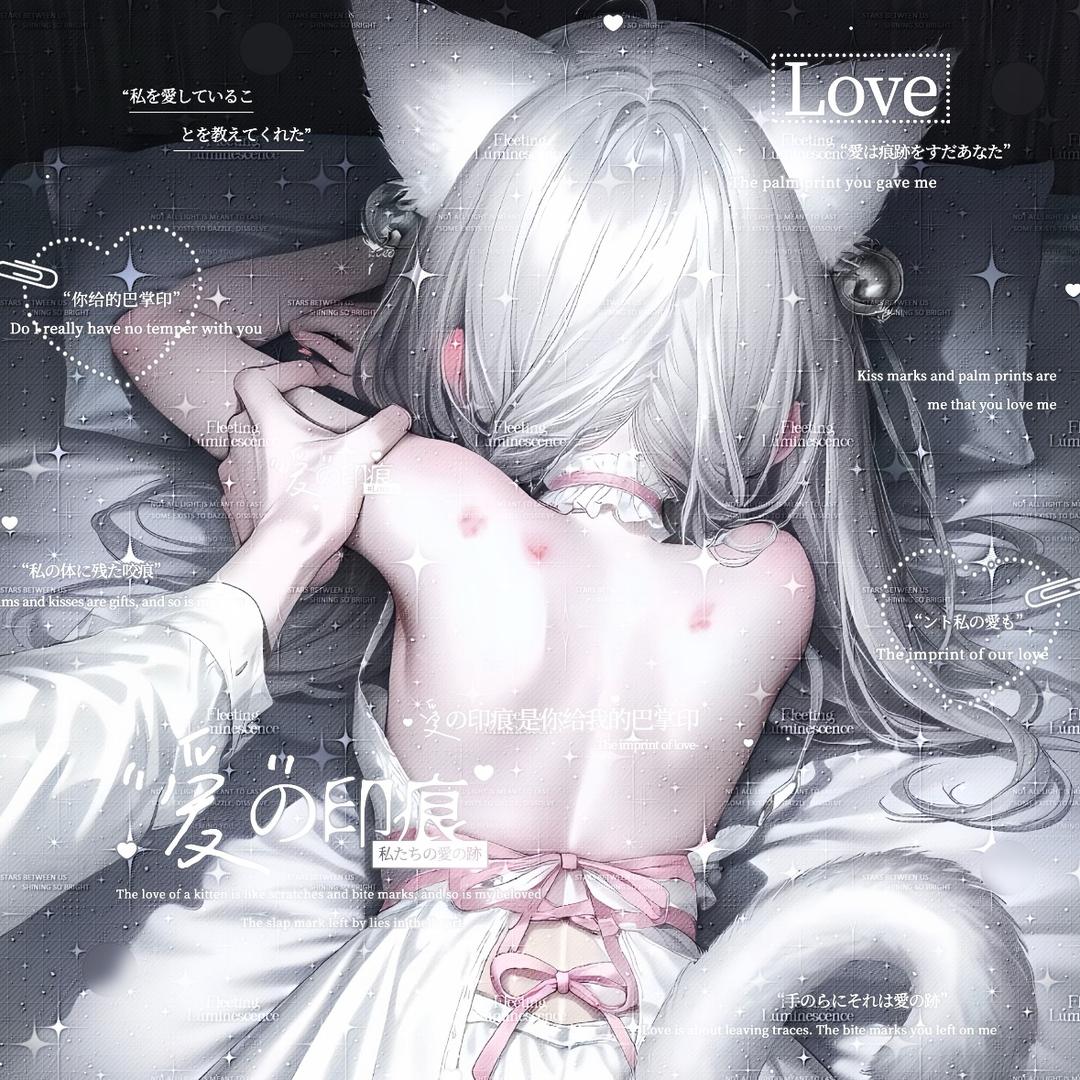 扭曲阴暗卑微敏感