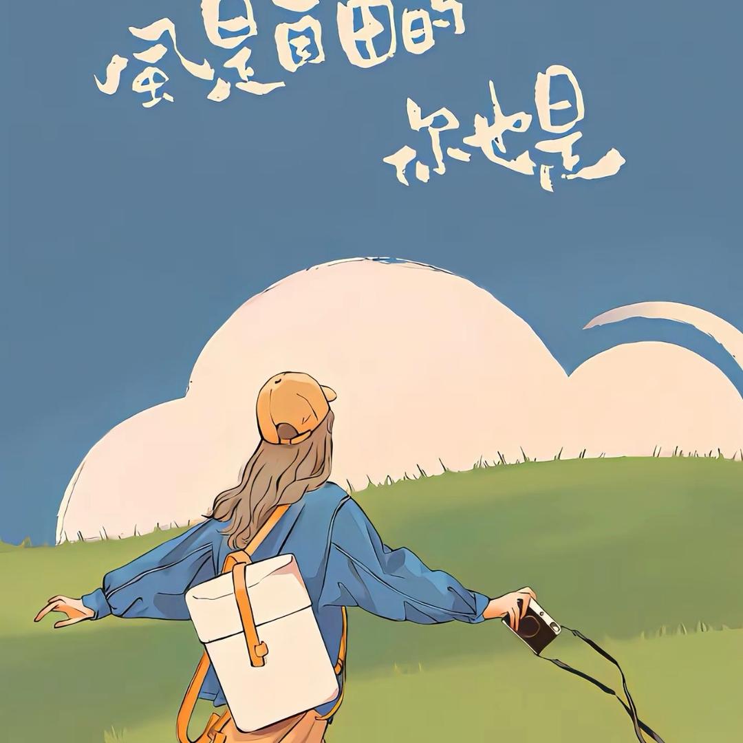🌈大悦悦