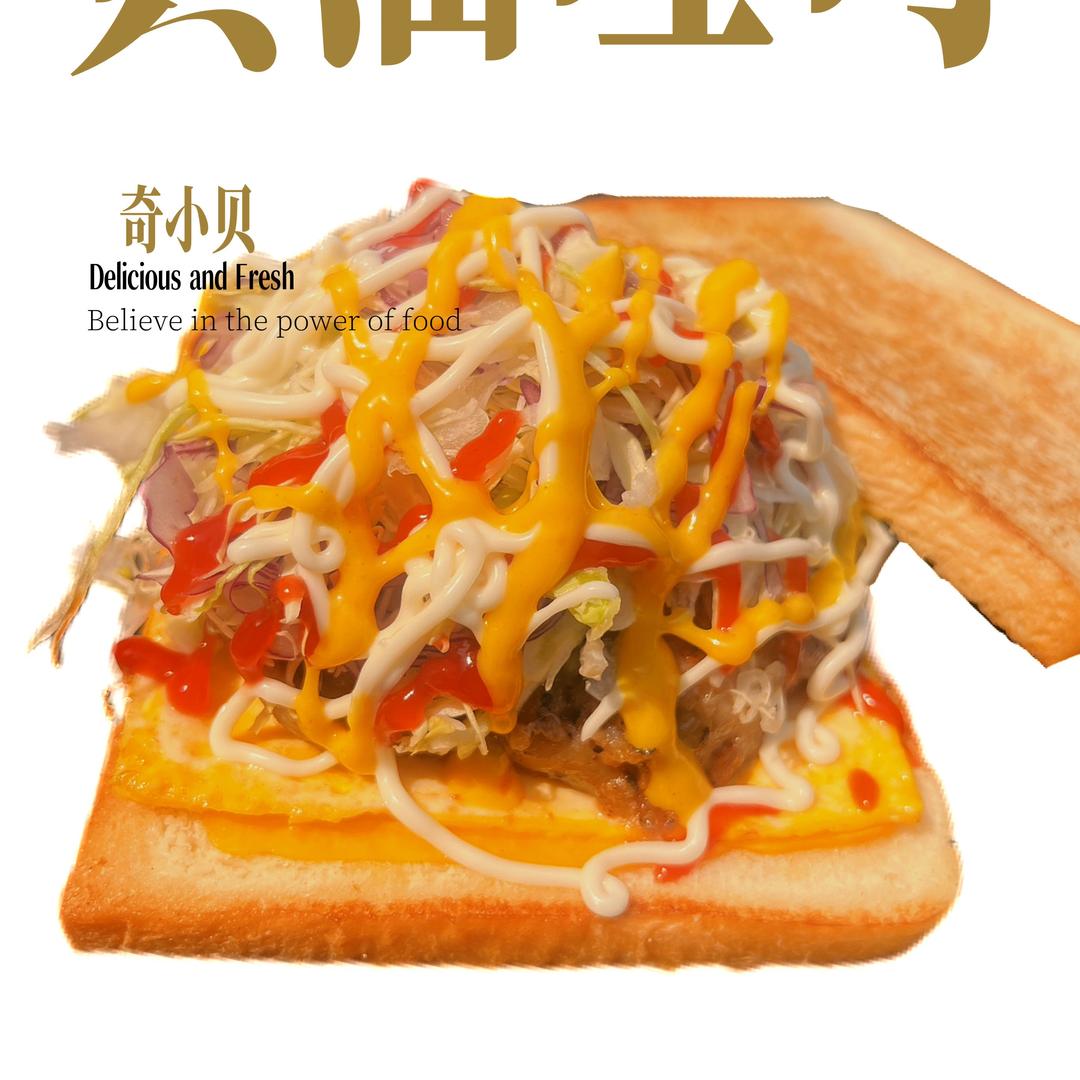 奇小贝黄油吐司