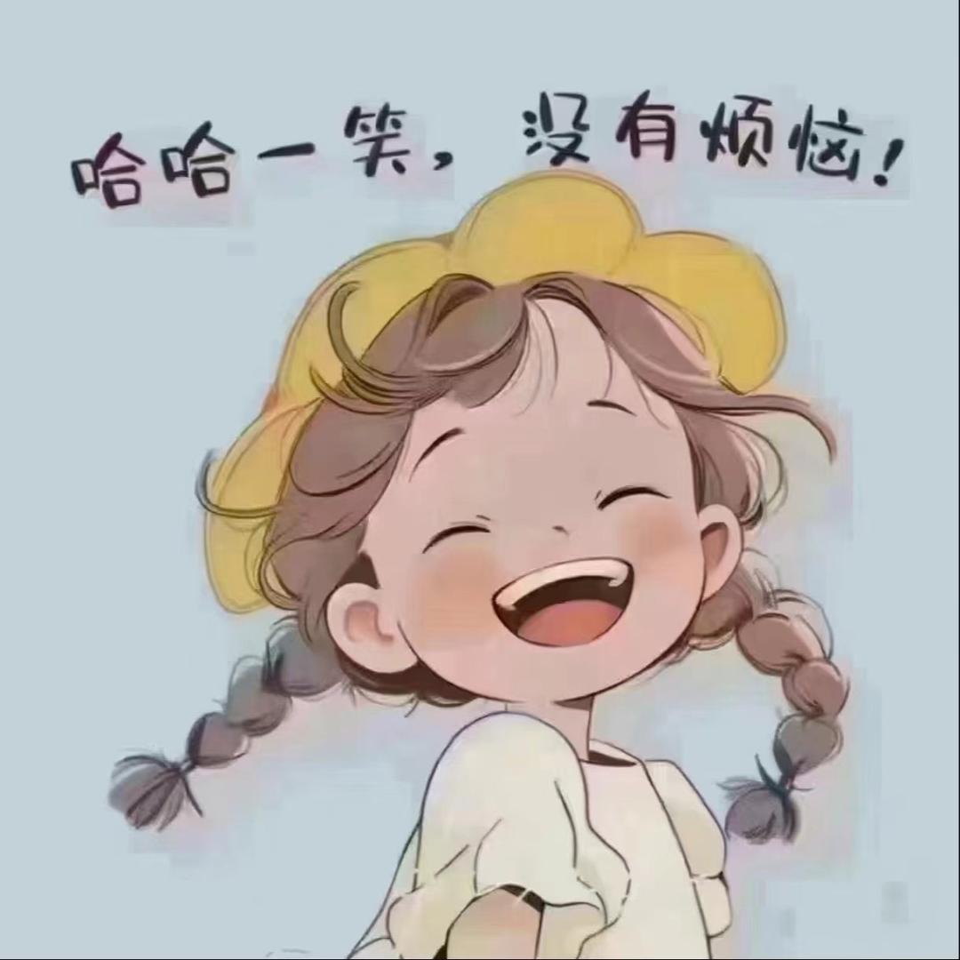 君大人