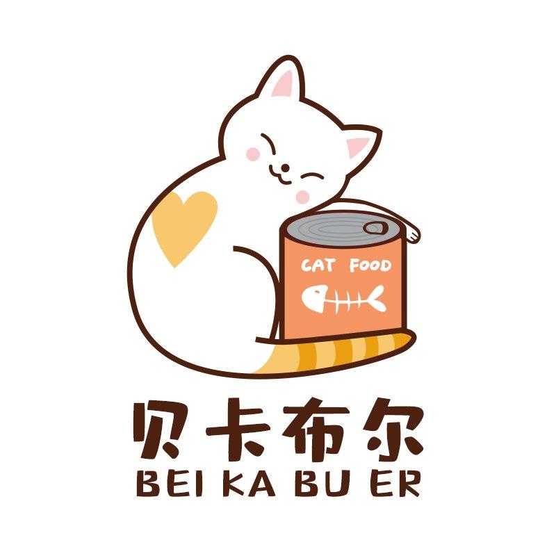 贝卡布尔宠物用品商行