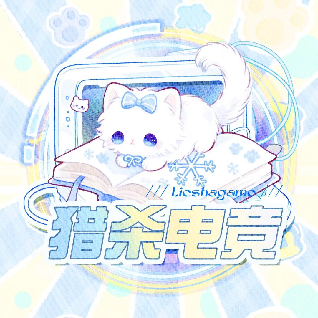 猎杀电竞(三角洲行动)