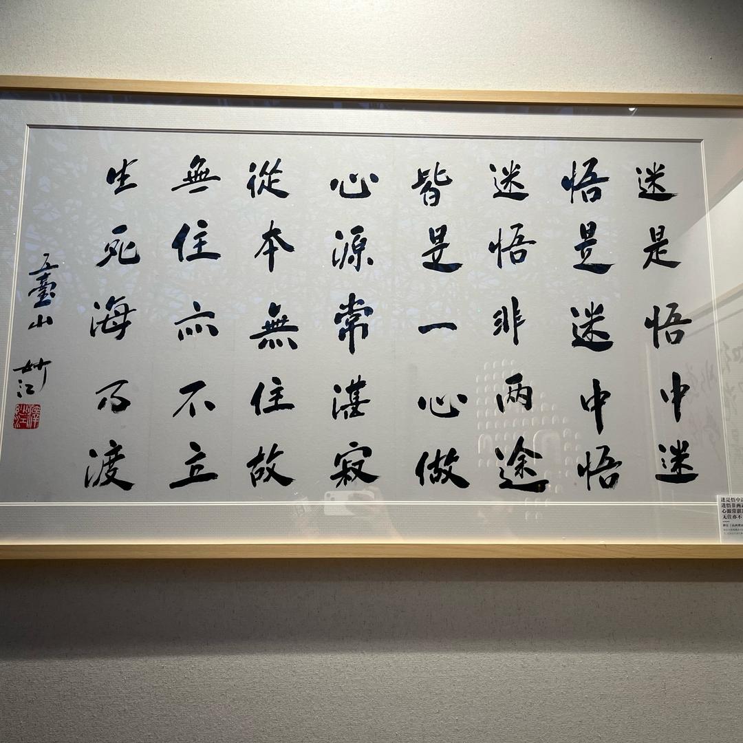 苦海