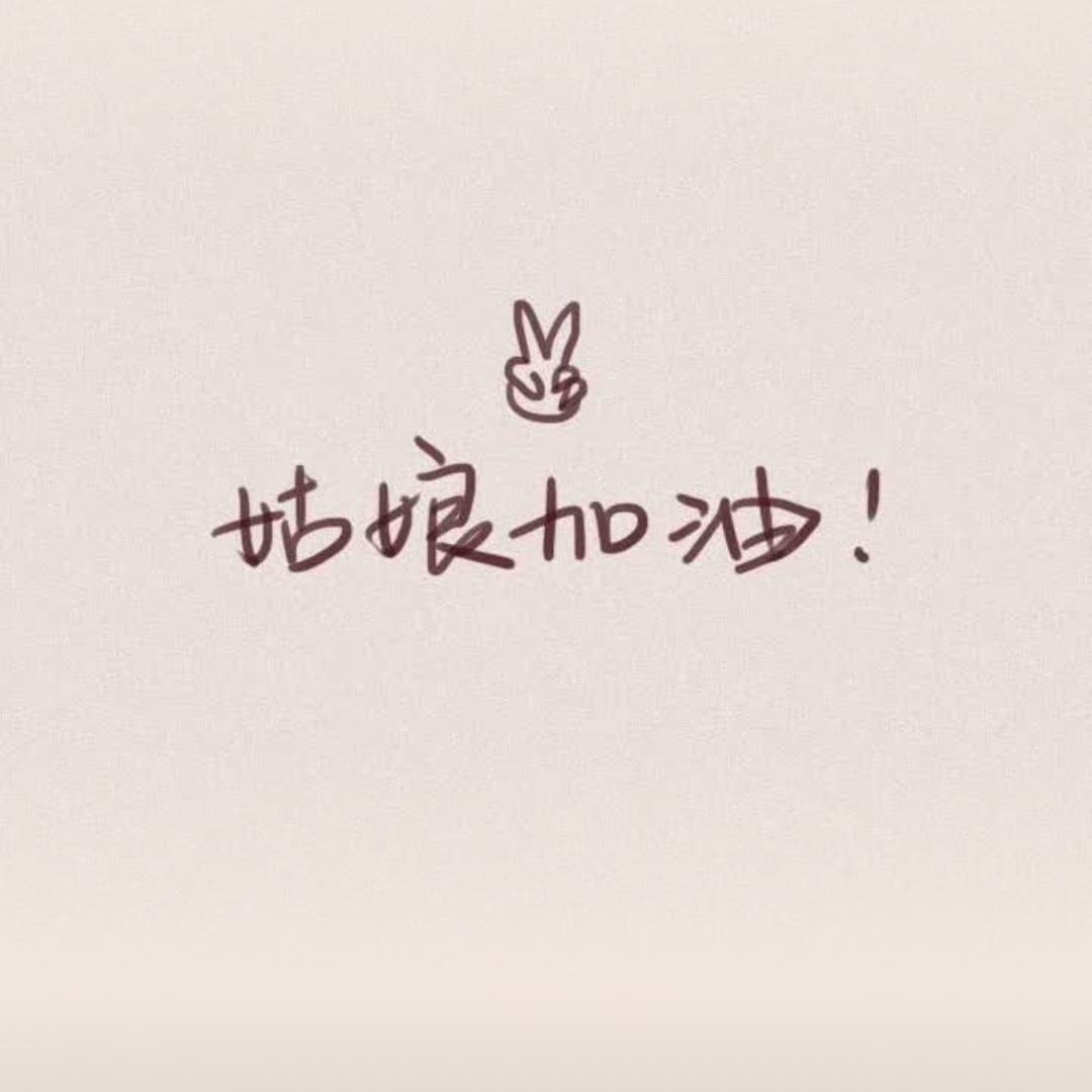 ღ陈小姐🐾