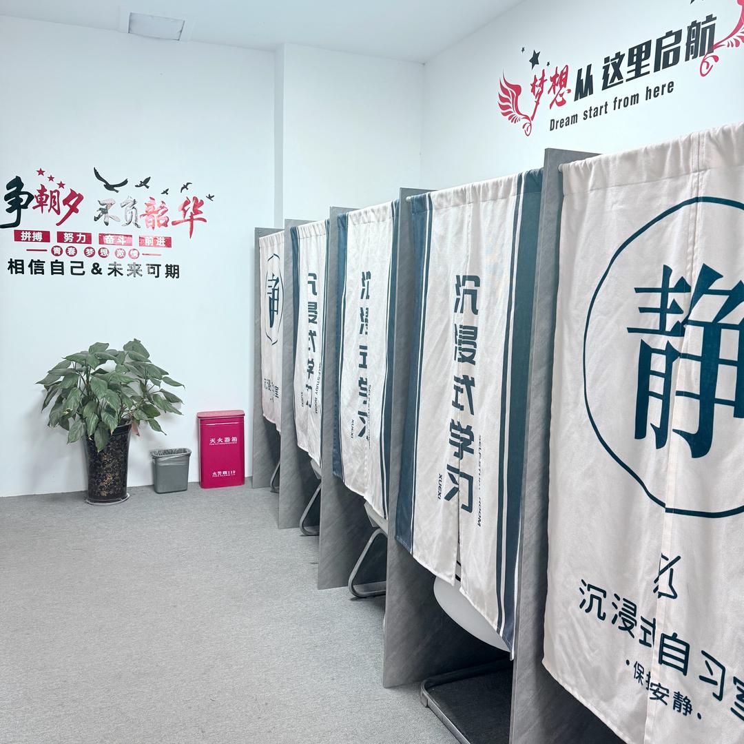 洛阳国中寄宿自习室