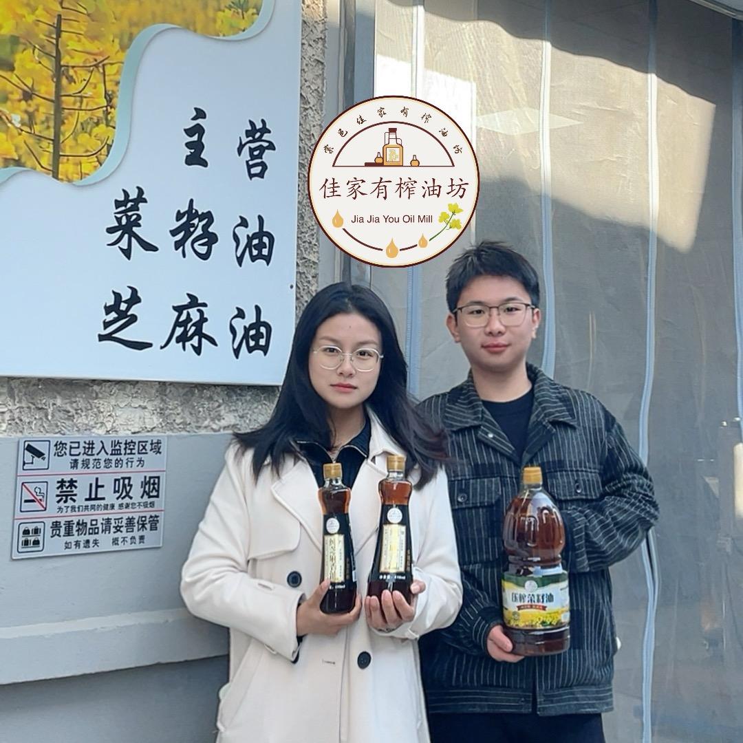 棠邑佳家有榨油部