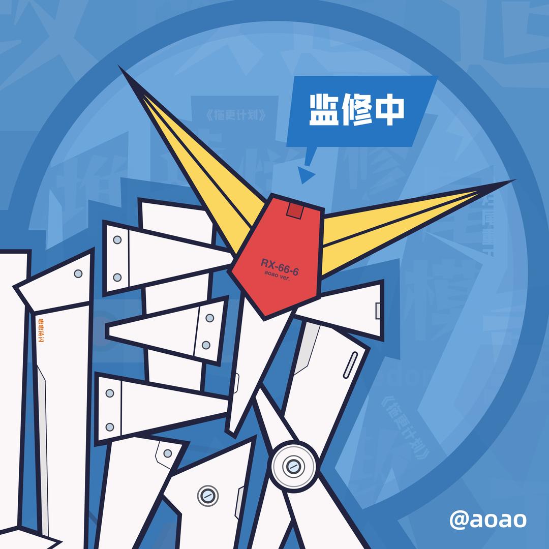 嗷嗷