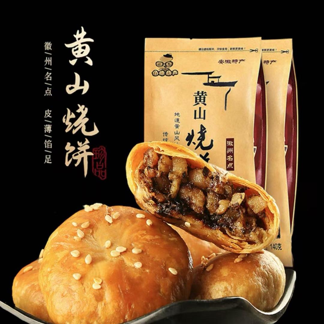 徽姑娘优选