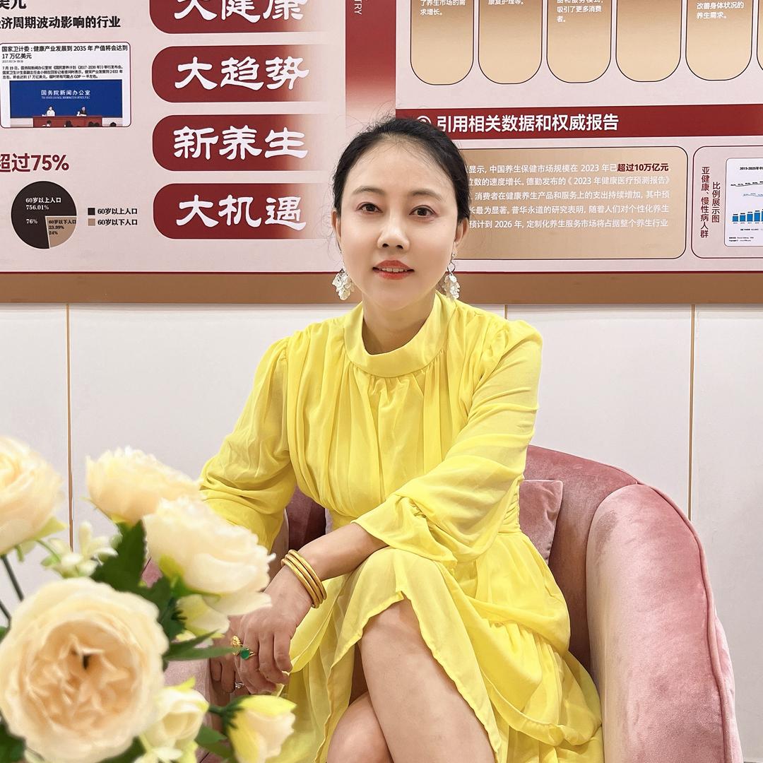 观复健康新领域