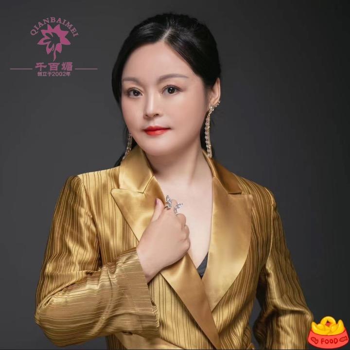 内江千百媚容连锁