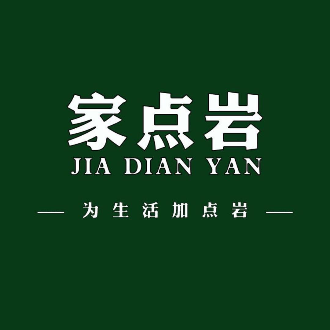有岩相见·岩板建材