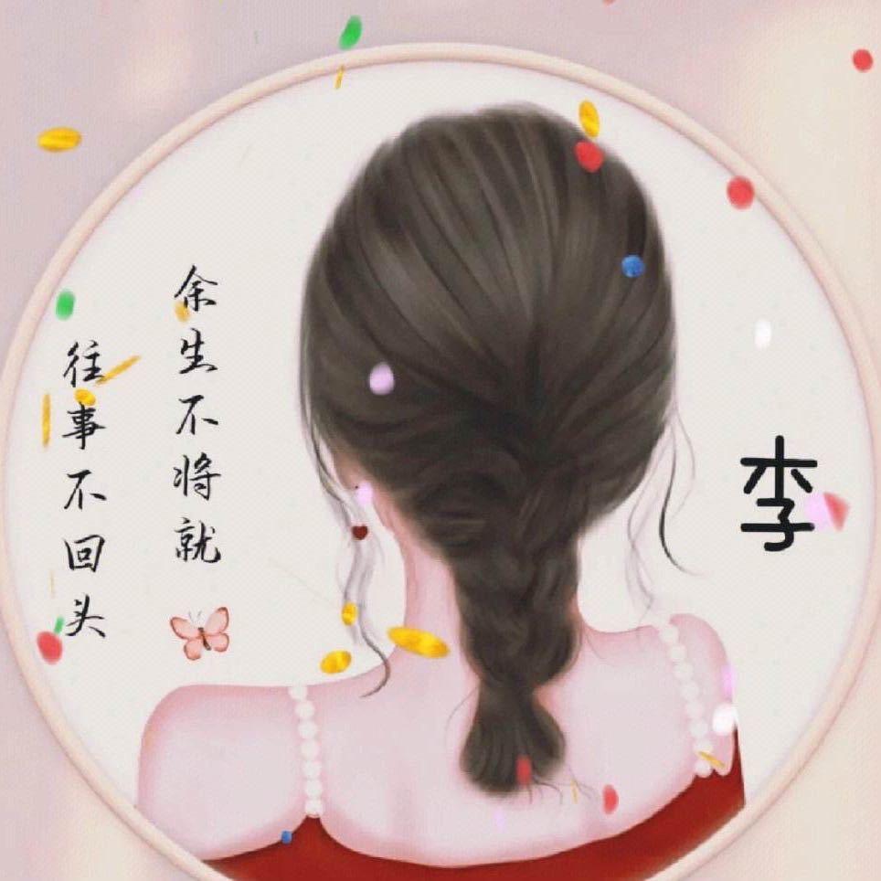幸运