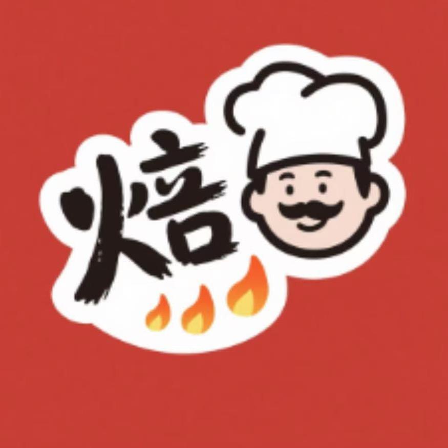 焙叔比萨