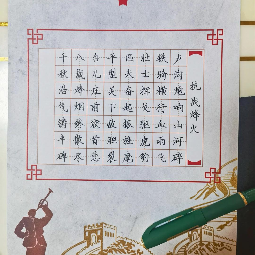 无名使者