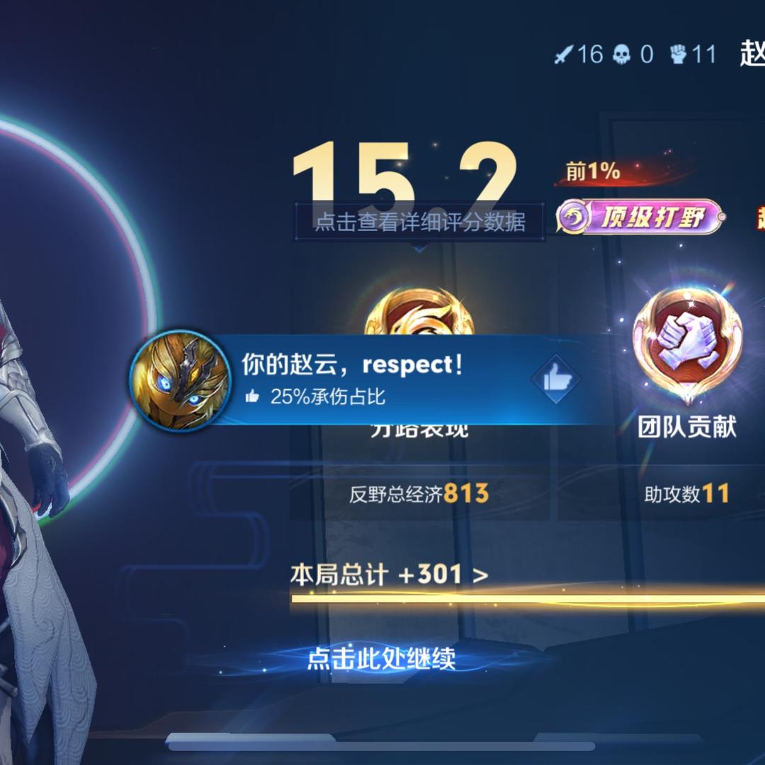 忘记时间