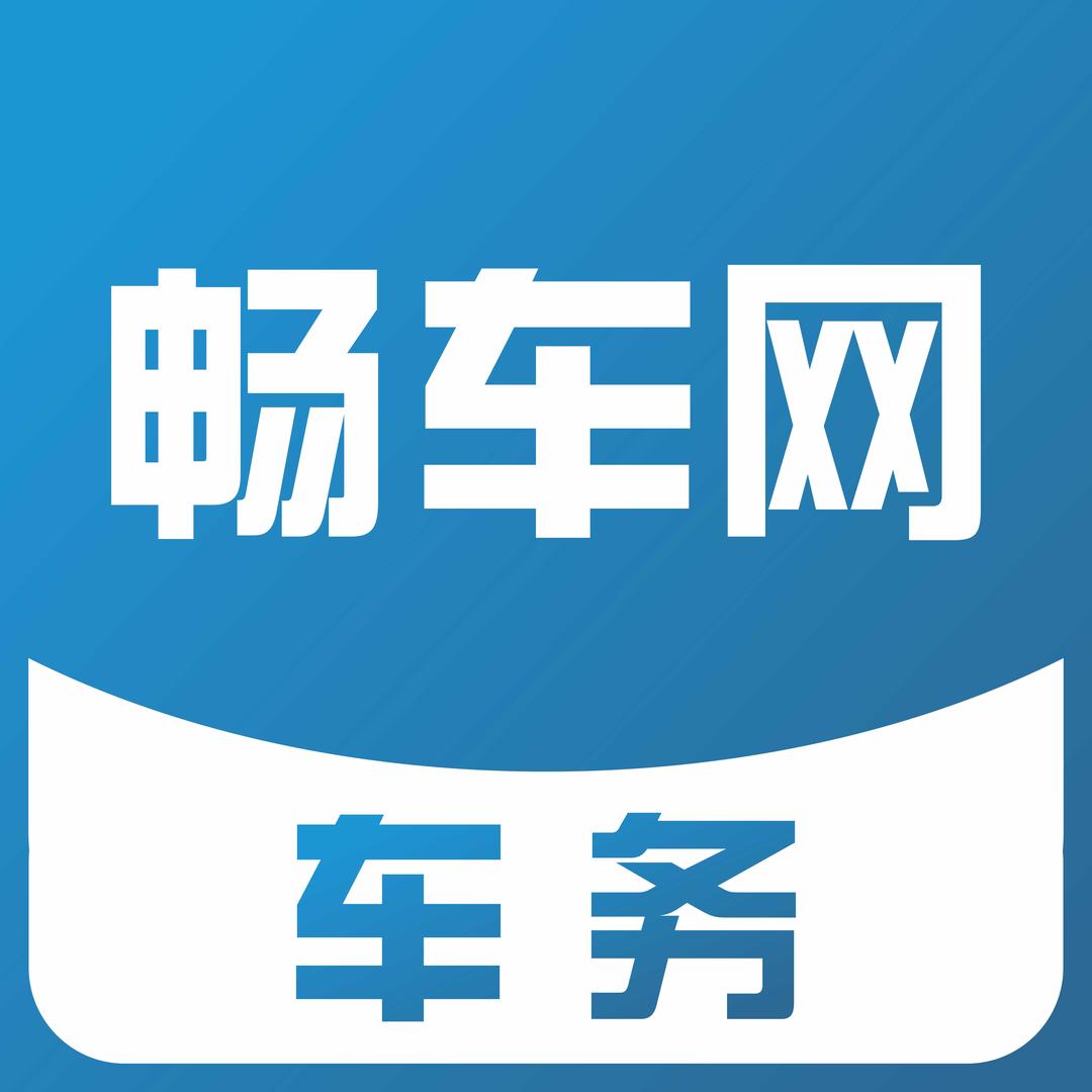 畅车网 F P 车